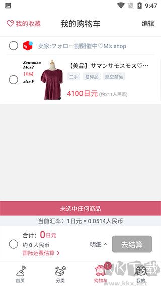 挖煤姬app