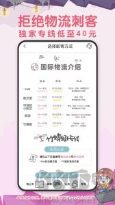 挖煤姬app