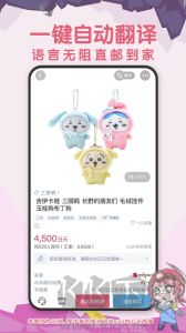 挖煤姬app