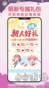 挖煤姬app
