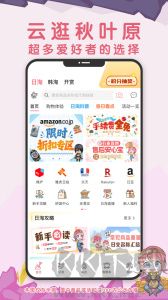 挖煤姬app