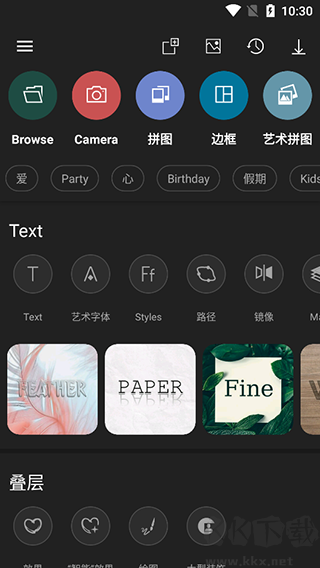 photo studio pro