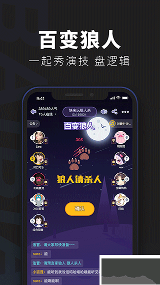 百变俱乐部