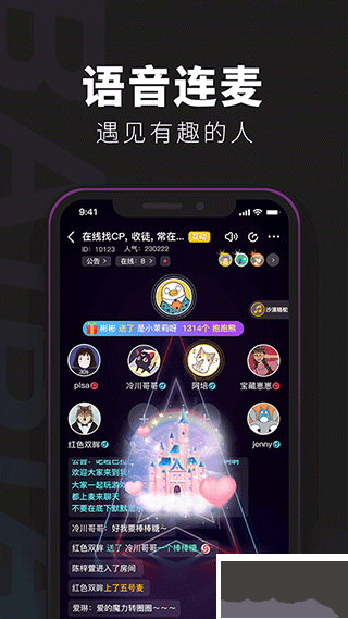 百变俱乐部