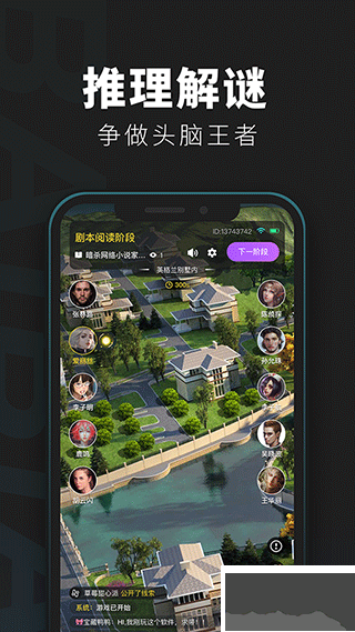 百变俱乐部