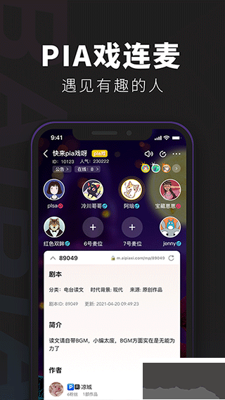 百变俱乐部
