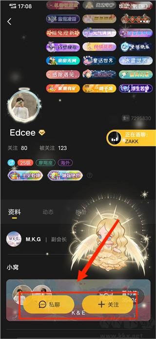 百变俱乐部