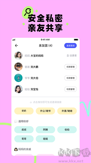 蛋啵app