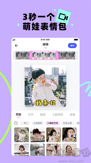 蛋啵app