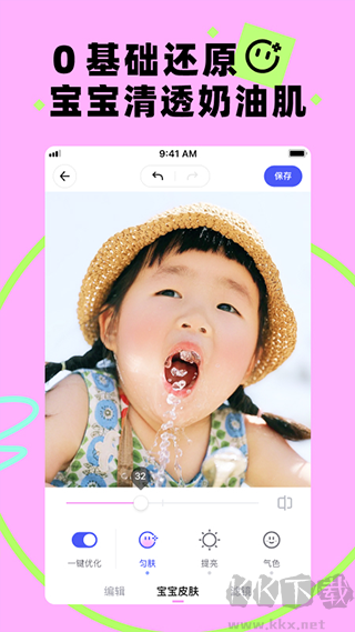 蛋啵app
