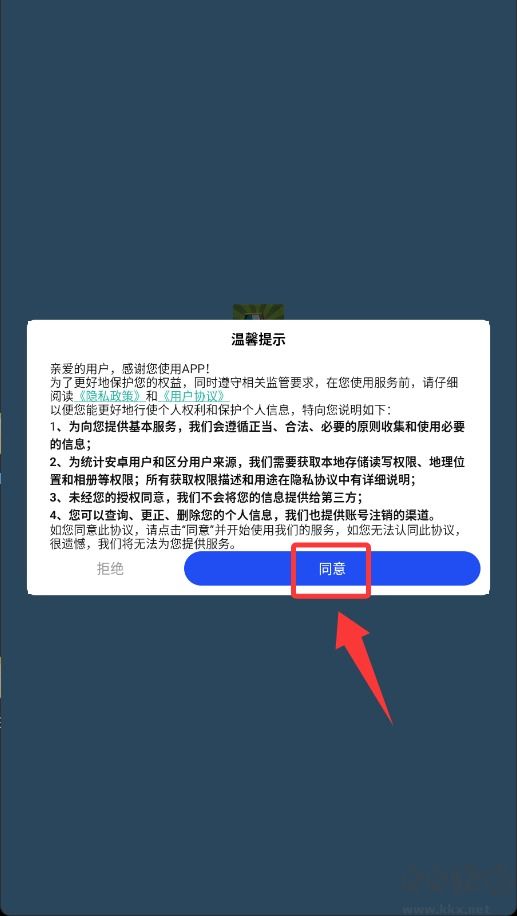 运输小猪