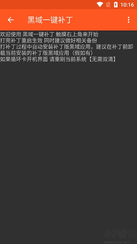 镧系统工具箱