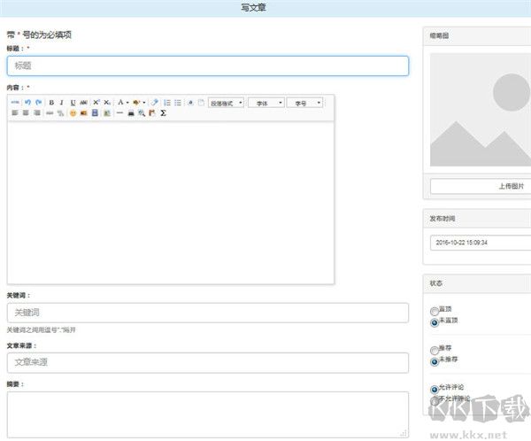 Catfish(鲶鱼) CMS