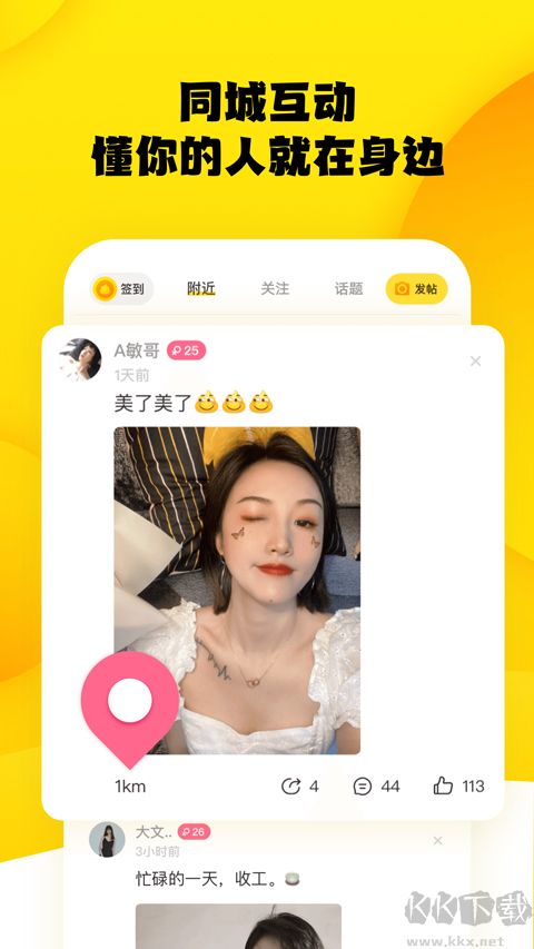 糗事百科