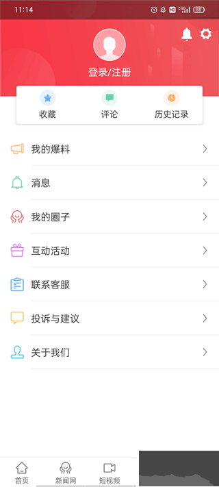 时空政和
