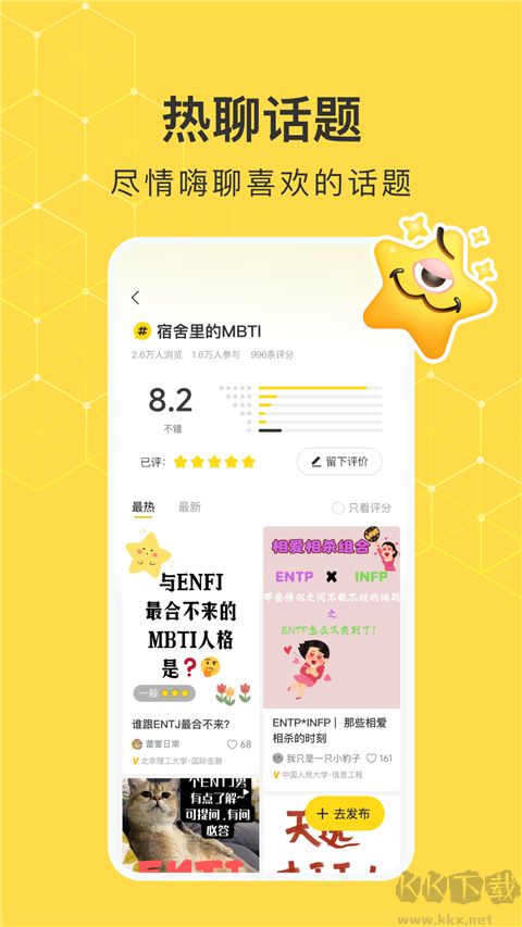 网易小蜜蜂