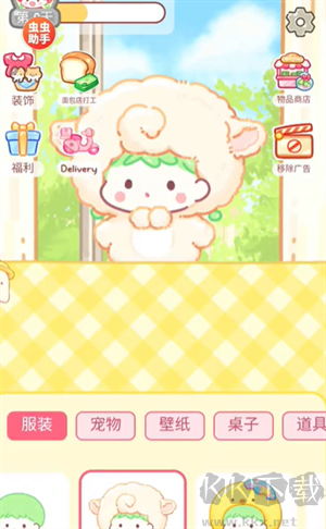 糖葫芦达人