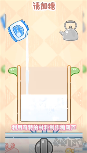糖葫芦达人