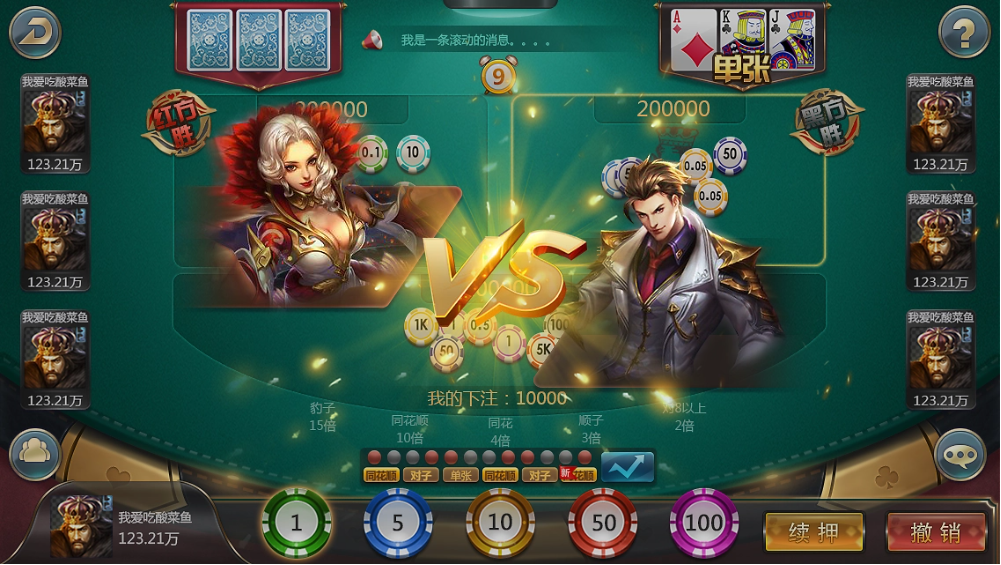 728game手机H5平台