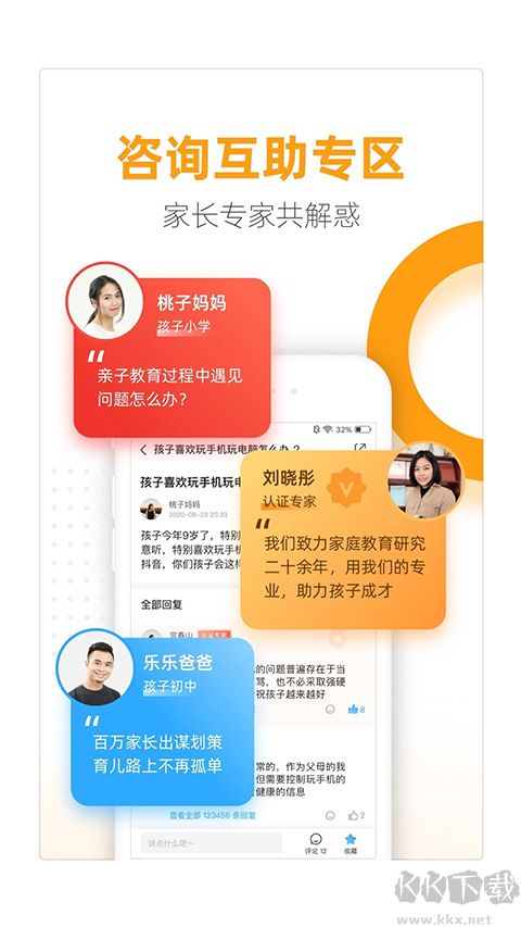 幸福路