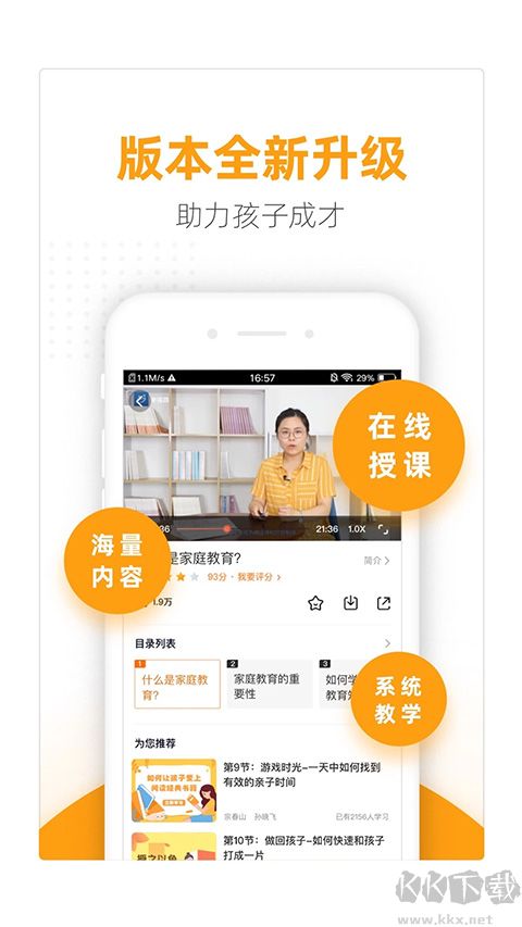 幸福路
