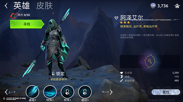 魔法时代(Age of Magic)