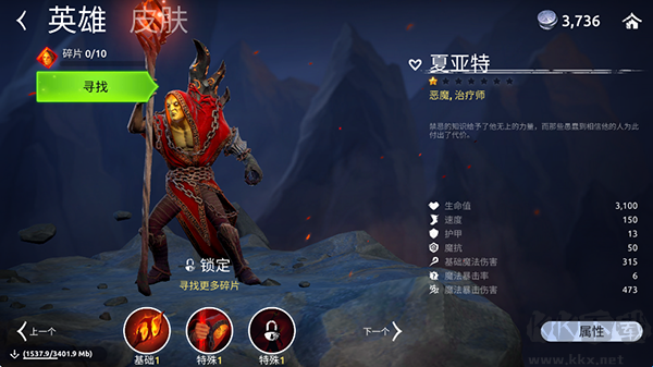 魔法时代(Age of Magic)