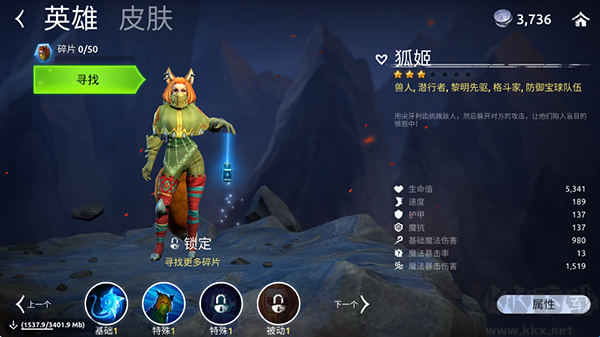 魔法时代(Age of Magic)