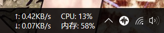 TrafficMonitor(网速监控悬浮窗软件)
