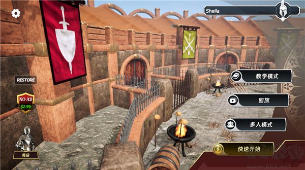 半血剑斗(HalfBlood)