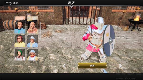 半血剑斗(HalfBlood)