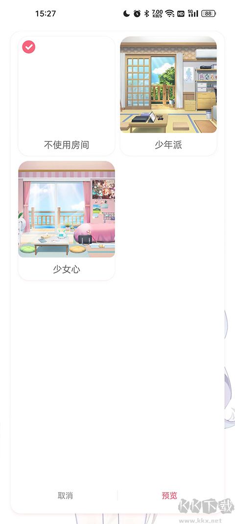 兽耳桌面