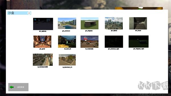 半条命2盖瑞模组