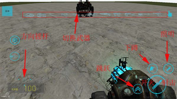 半条命2盖瑞模组