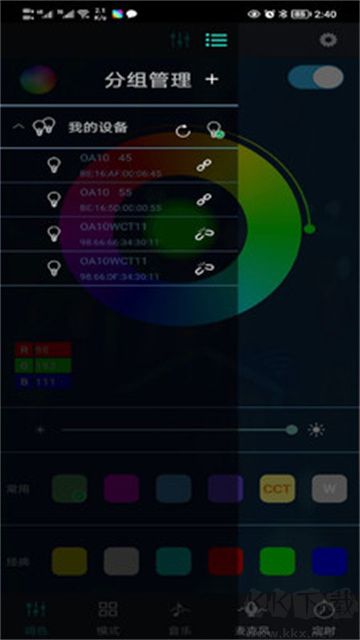 幻彩宝莲灯app