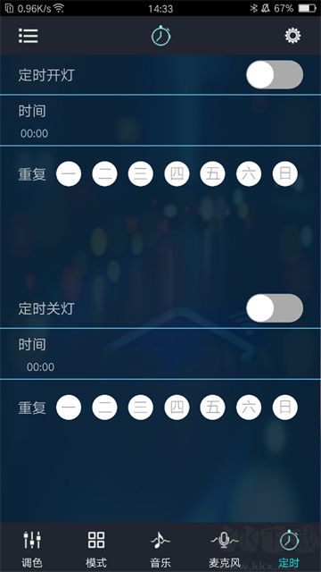 幻彩宝莲灯app