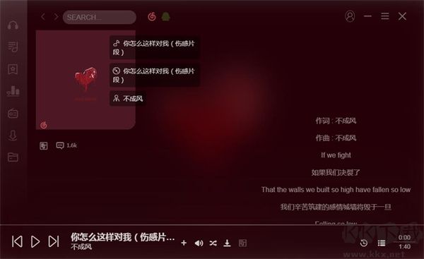 soso音乐