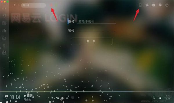 soso音乐