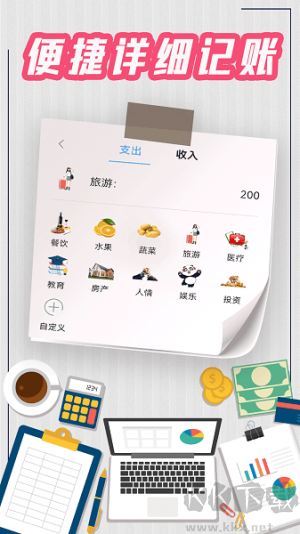 鱼情预报