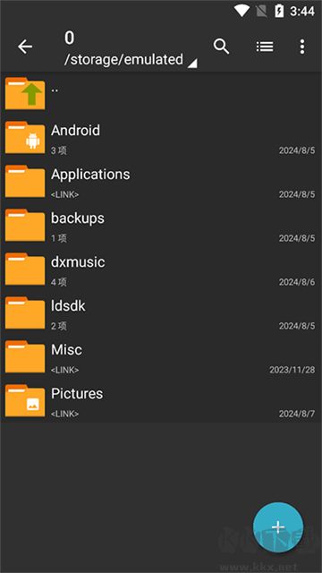 ZArchiver Proapp最新版