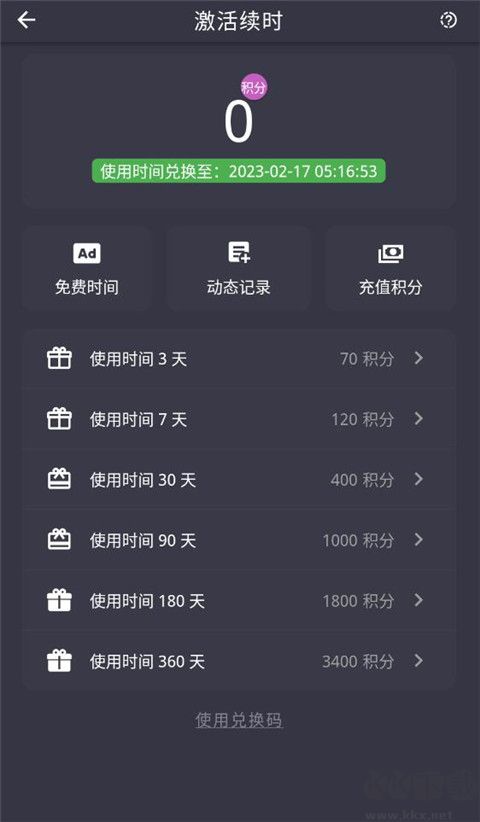 云挂卡