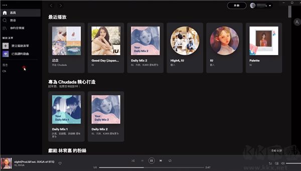 spotify