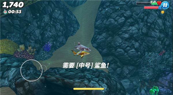 饥饿鲨世界