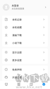 动漫之家