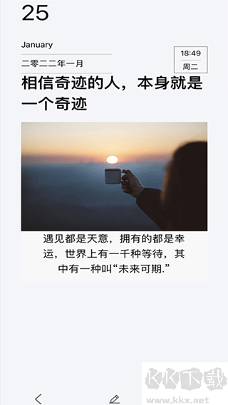 随记日记