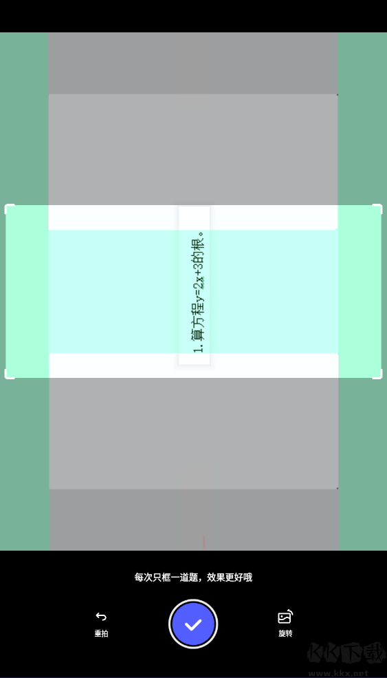 夸克扫描王