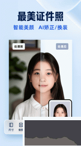 夸克扫描王