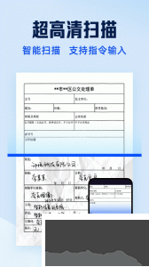 夸克扫描王