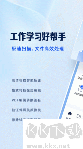 夸克扫描王