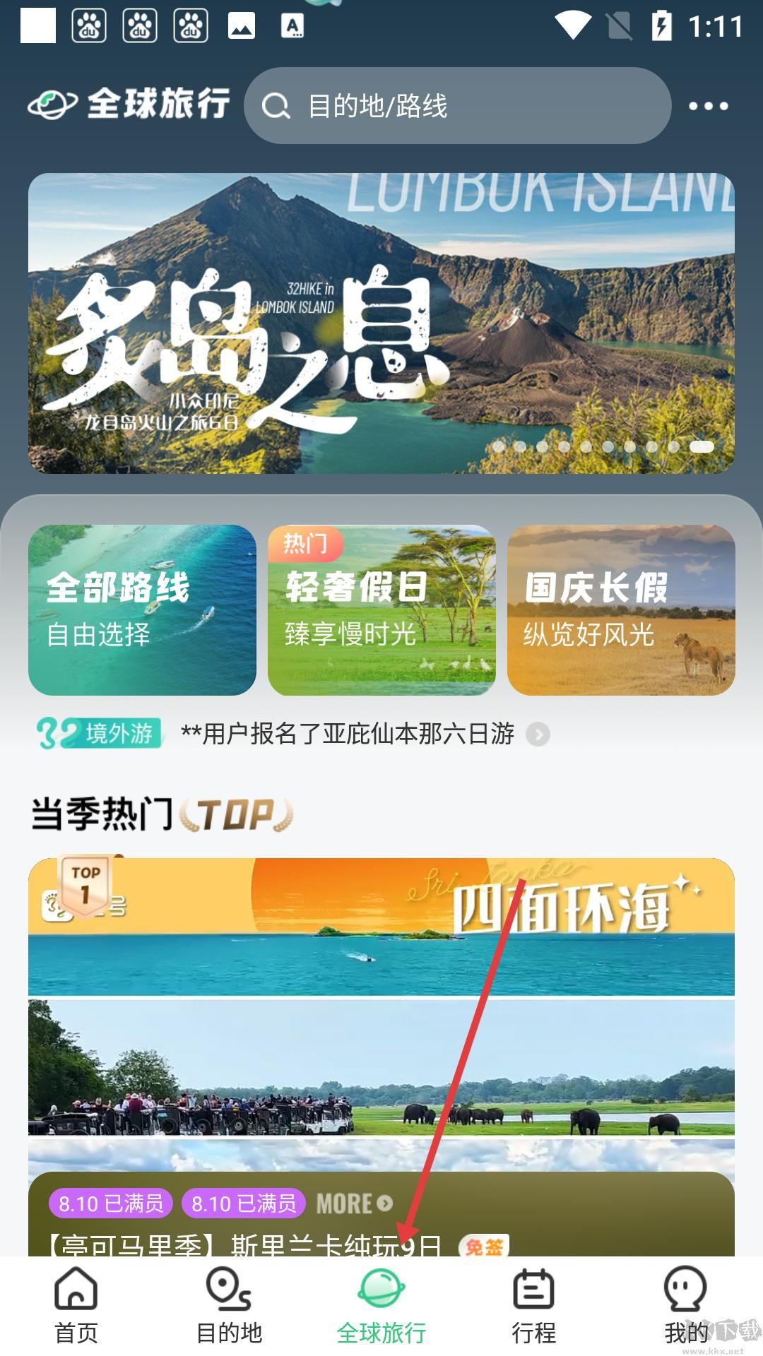 32号